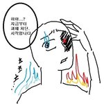 [댓글부탁해] 기프트콘줌 ㅈㅂ도와줘