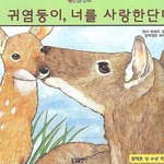 [드루와] 자기 취향 배우 3명만 말하구 가자