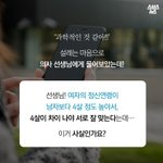 [10대의성] <b>판</b>남들 다 <b>찐따</b>같음