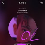 [EXO] 지금 잔다 나는ㅋㅋ
