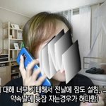 나 인프핀데 이건 조카공감이다