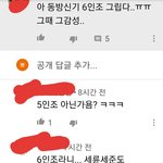 ????????동방신기 충격적인 과거