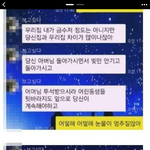 하 나 <b>진</b><b>차</b> 이런 맞춤법 틀리는 건 에바 아니냐