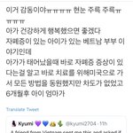 [모두드루와] +제목수정) 자폐증 아이에게 도움이 되었던 <b>위너</b> 음악ㅠㅠ