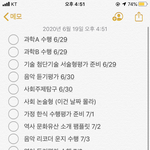 [드루와] 다담주 <b>수행</b>폭탄이다.....
