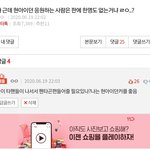 [모두드루와] 내가 왜 펜타곤이랑 그팬들 <b>감정</b>에 공감해야돼?