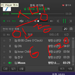 [방탄소년단] 좀 마음이 풀렸어.......