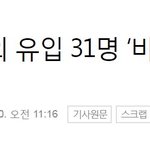 이<b>시국</b>에 외국인들