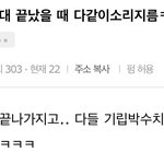 [세븐틴] 인ㅌㅣ