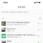[드루와] 스트레이<b>키즈</b> 이 노래 제발 들어줘 개띵곡 보장