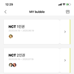 얘들아 버블 왜이러는 건지 아는사람