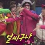 시험 끝나니까 너므조타
