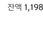 저금 꼭 <b>하셈</b>