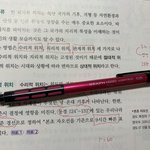 [드루와] 나 <b>샤프</b> 중1때부터 5년째 쓰는거 있음