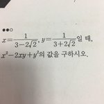 중 3 수학 이거 알려줄<b>사라</b>뮤ㅠㅠㅠㅠ