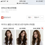 [드루와] 모자쓰고 <b>헤드셋</b> 추반좀