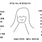 다시봐도 프리스틴 너무 아깝다..