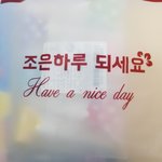 내가 진짜 어<b>이가</b> 없어서