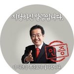 [조언부탁해] <b>유용</b>짤 공유함