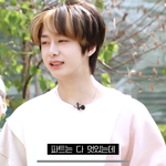 [모두드루와] 몬엑 <b>형원</b> 여리여리한 게 좋음,,