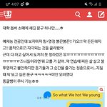 [NCT] ㅅㄷ나 마지막으로 한 번만 더 물어볼게.....^_^