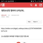 [방탄소년단] ⚠️⛔밑밑밑 "방탄소년단 갤러리 ~ " 여기서 봐 (+<b>댓</b>