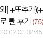 [드루와] 이글에 쓰인 햄스터 우리햄스터당