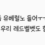다들 <b>박수영</b> 하세요 제발....
