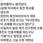 이거 왜 웃긴건지 <b>설명</b> 해줄사람..?