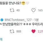 [NCT] 나 끓였어 <b>이미</b> 먹는중