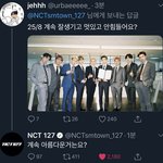 [NCT] 쟈니 뭐야 왤케 <b>설레</b> 와