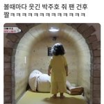 얘들아 렌즈 <b>도수</b> 내 눈보다 높은 거 쓰면 어떻게 됨