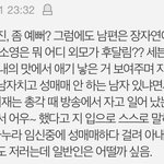 [드루와] 근데 연예인 그만 올려치기했으면 좋겠음