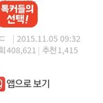 [모두드루와] <b>엔터</b><b>판</b> 쌉전성기시절