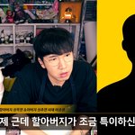 [이것좀봐줘] 유튜브 하는 이<b>모르</b>입니다. 제발 이 영상을 퍼뜨려주세요