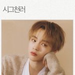 [NCT] 약 ㅅㄷ? 나 좀 골라줘