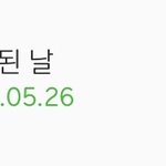 엑소 나만큼 <b>늦덕</b>이 있을까