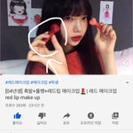 이거 산 사람있나요??입술 <b>도톰</b>해지나??