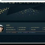 [드루와] 보겸 작년 유튜브 <b>수익</b> 레전드 ㄷㄷㄷㄷㄷ