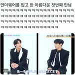 [방탄소년단] 왜케 다 맨몸으로 <b>만나</b>써ㅋㅋㅋㅋ