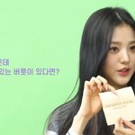 [모두드루와] 장원영 <b>눈</b> 깜빡이는거 버릇이래ㅋㅋ