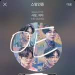 [EXO] 널터에 애들 노래 나왔다