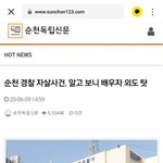 <b>순천시</b>청서○○공무원.업체관계자와부적절한관계.담당자와업체관계자와관계