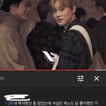 [NCT] 제노 기억조작