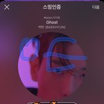 [EXO] 우리 <b>귀엔</b> 넘 잘 들리는데 ㅋㅋ