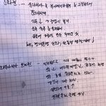 나 필기 개<b>대충</b>하네 진짜
