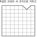 얘들아 내 <b>시력</b> 많이 ㅈ된거임??