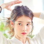 아이유