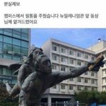 야 택시 이거 사기당한 거 맞지?