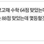 [댓글부탁해] 아니 왜 댓글 안달아주냐ㅠㅜ